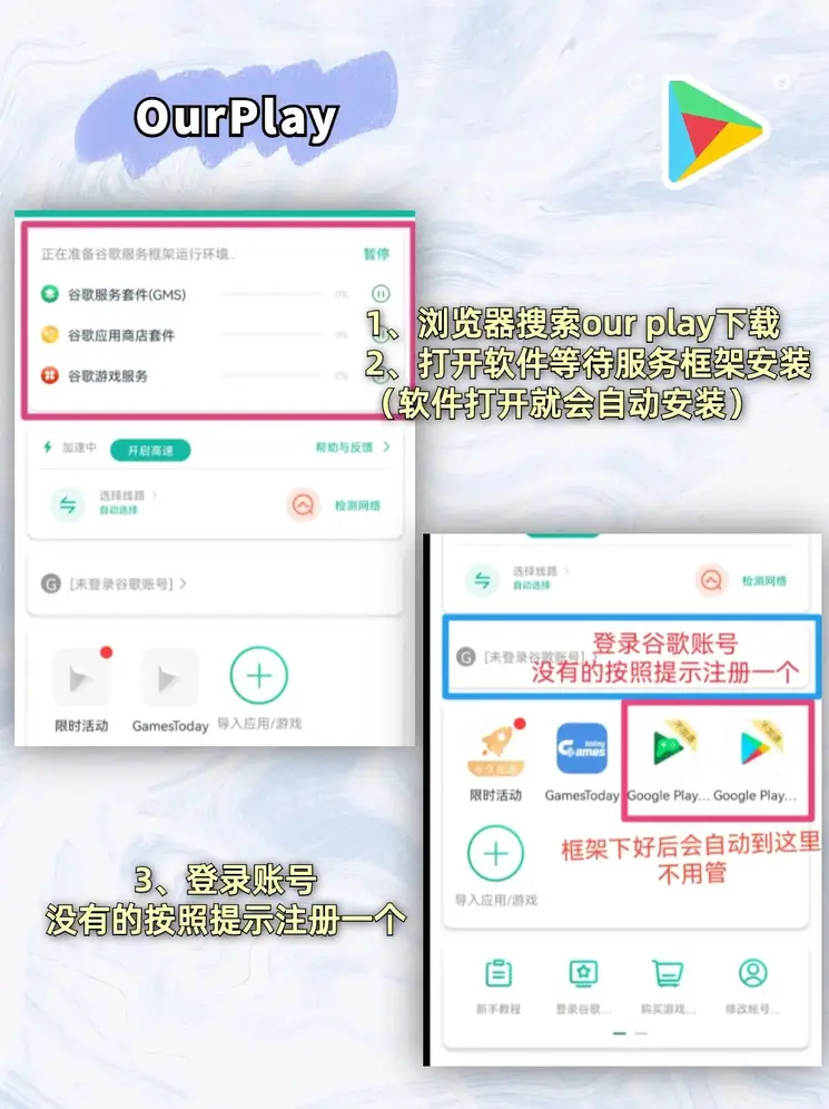bob备用入口下载截图1